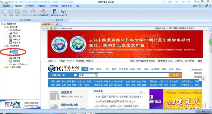 http://webres.medlive.cn/upload/000/202/876