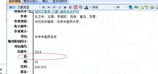 http://webres.medlive.cn/upload/000/203/196