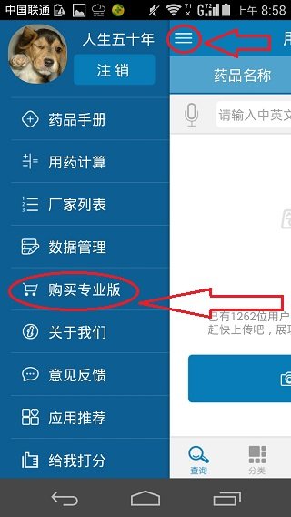 http://webres.medlive.cn/upload/000/208/146