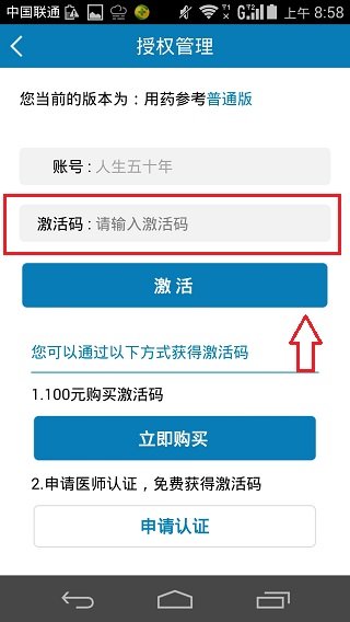 http://webres.medlive.cn/upload/000/208/148