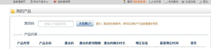 http://webres.medlive.cn/upload/000/208/166