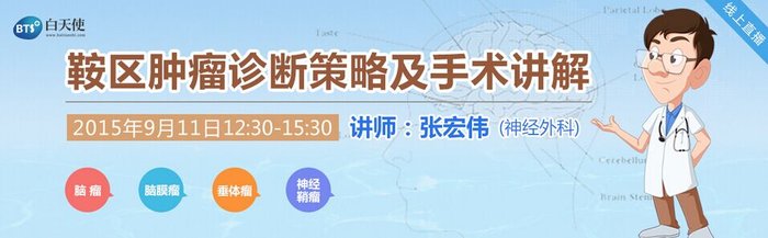 http://webres.medlive.cn/upload/000/237/006