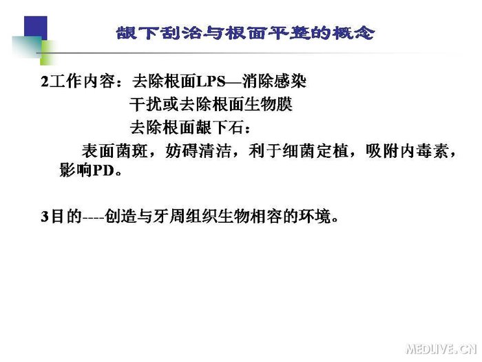 http://webres.medlive.cn/upload/000/254/163