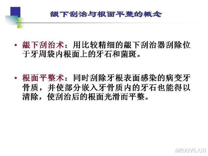 http://webres.medlive.cn/upload/000/254/164