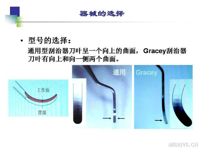 http://webres.medlive.cn/upload/000/254/181