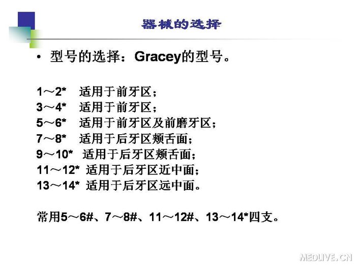 http://webres.medlive.cn/upload/000/254/182