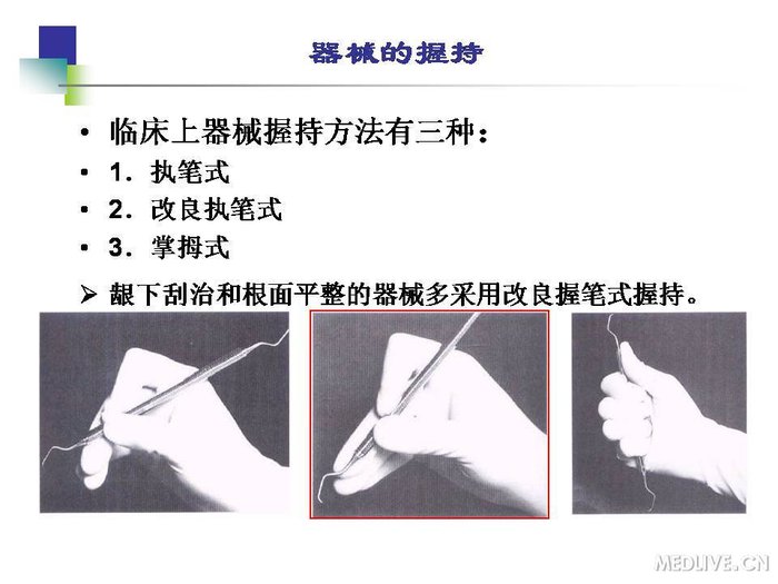 http://webres.medlive.cn/upload/000/254/190