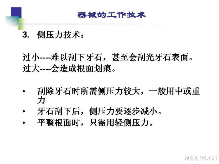 http://webres.medlive.cn/upload/000/254/200