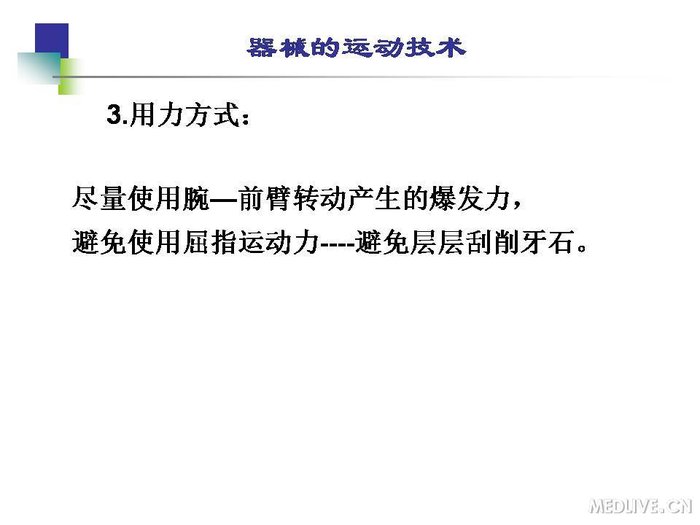 http://webres.medlive.cn/upload/000/254/206