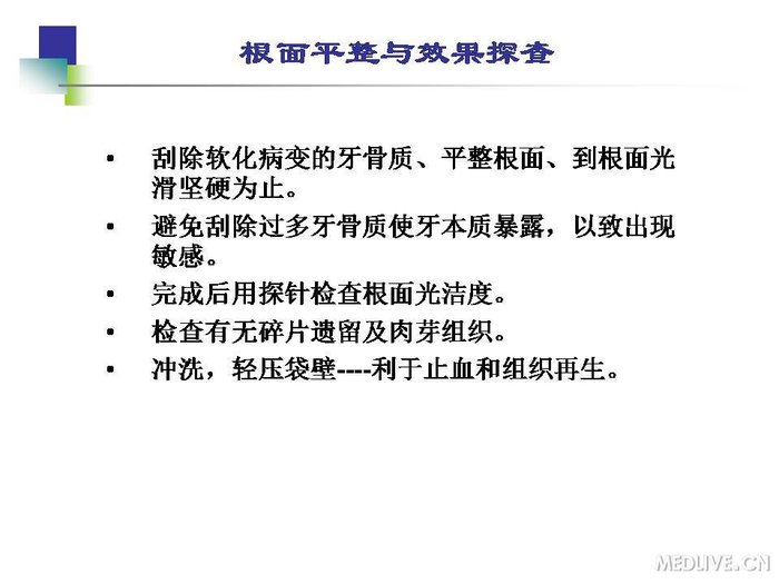 http://webres.medlive.cn/upload/000/254/208