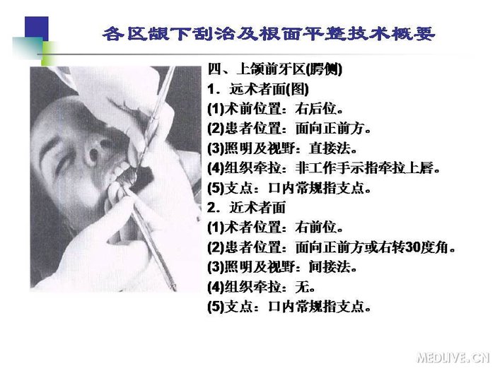 http://webres.medlive.cn/upload/000/254/212
