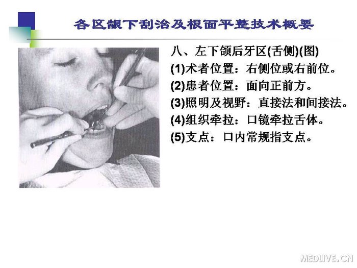http://webres.medlive.cn/upload/000/254/216