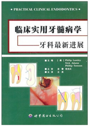 http://webres.medlive.cn/upload/000/276/176