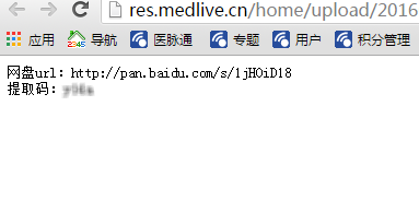 http://webres.medlive.cn/upload/000/284/175