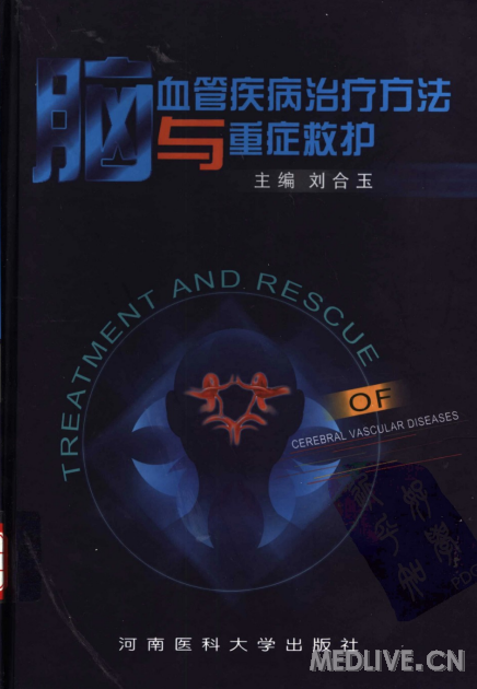 http://webres.medlive.cn/upload/000/296/680