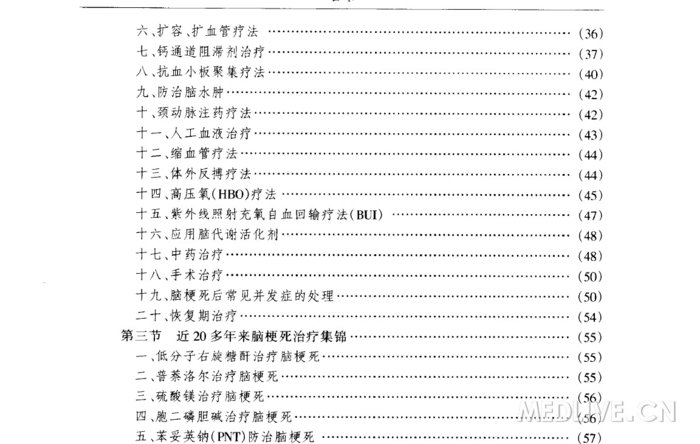 http://webres.medlive.cn/upload/000/296/684
