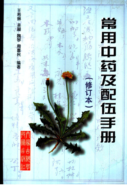 http://webres.medlive.cn/upload/000/315/388