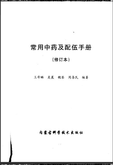 http://webres.medlive.cn/upload/000/315/389
