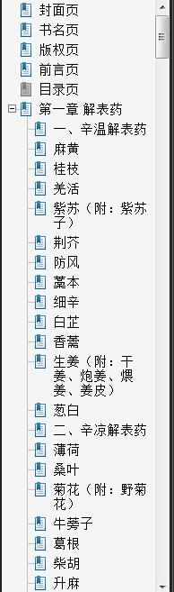 http://webres.medlive.cn/upload/000/315/390