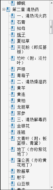 http://webres.medlive.cn/upload/000/315/391