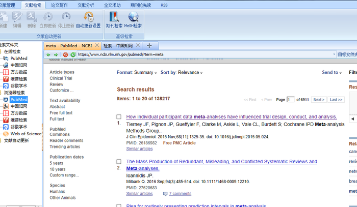 文献王浏览器打开PubMed后,检索文献怎么不能