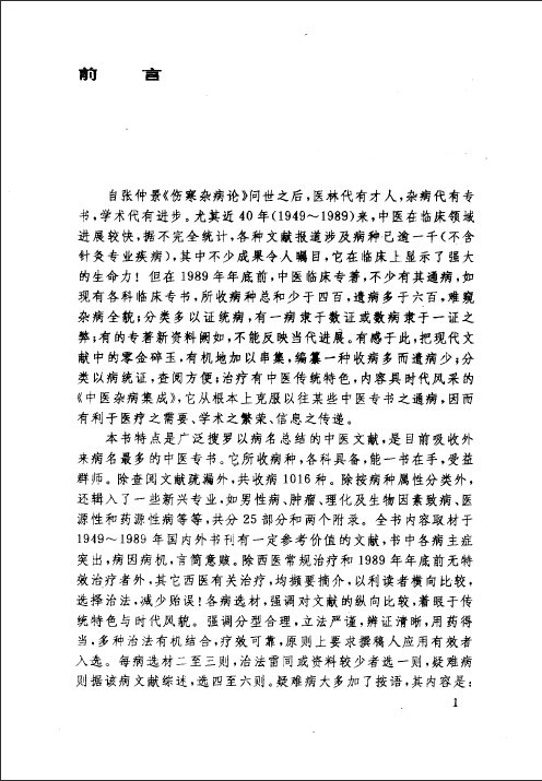http://webres.medlive.cn/upload/000/317/788