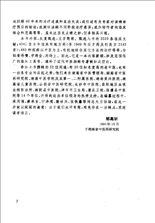http://webres.medlive.cn/upload/000/317/789