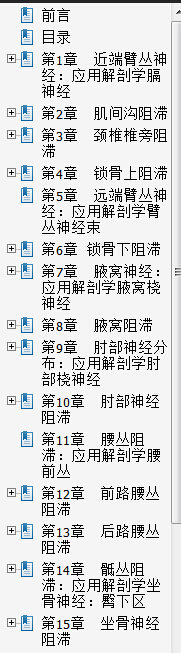 http://webres.medlive.cn/upload/000/320/933