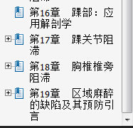 http://webres.medlive.cn/upload/000/320/934