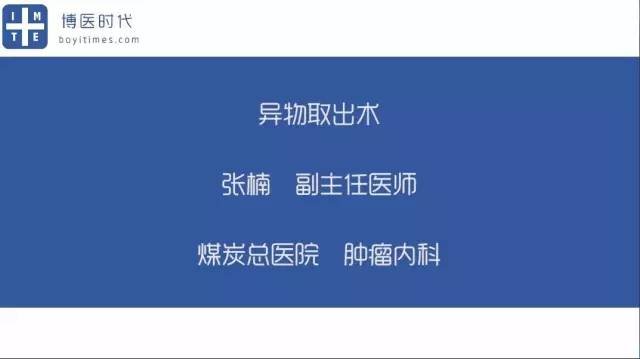 http://webres.medlive.cn/upload/000/325/728
