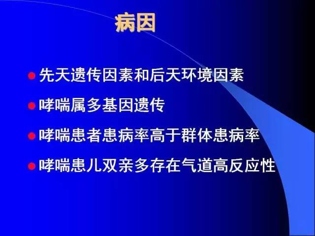 http://webres.medlive.cn/upload/000/329/526