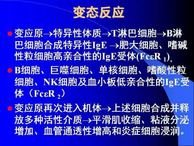 http://webres.medlive.cn/upload/000/329/530