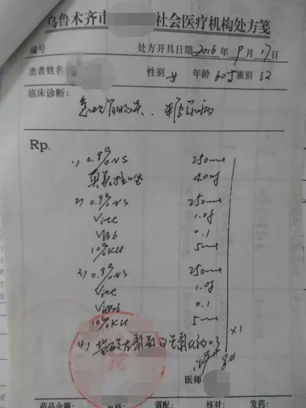 http://webres.medlive.cn/upload/000/331/327