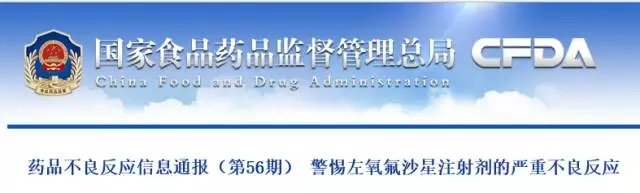 http://webres.medlive.cn/upload/000/331/330