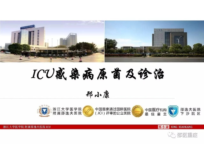 http://webres.medlive.cn/upload/000/336/464