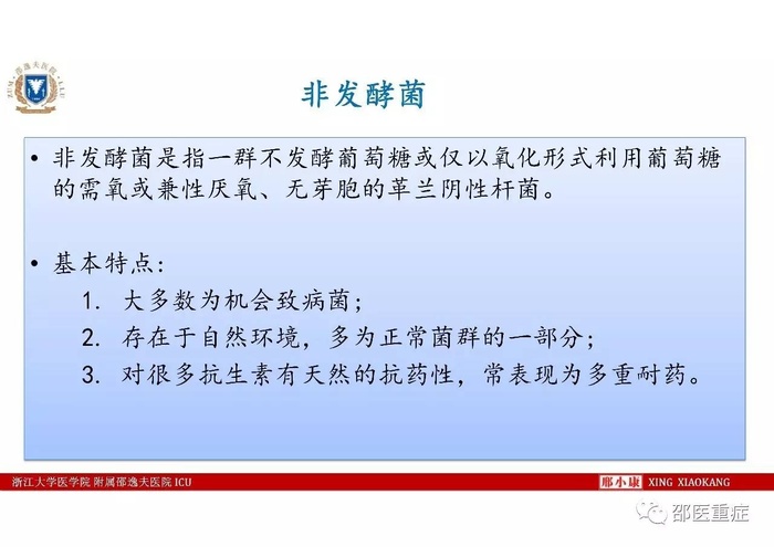 http://webres.medlive.cn/upload/000/336/475