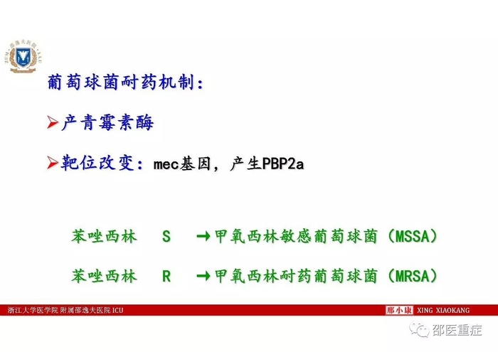http://webres.medlive.cn/upload/000/336/485