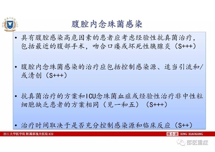 http://webres.medlive.cn/upload/000/336/495