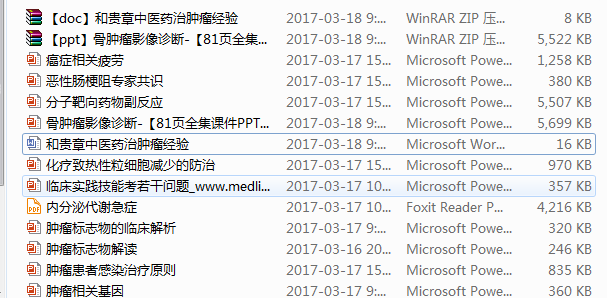 http://webres.medlive.cn/upload/000/346/327