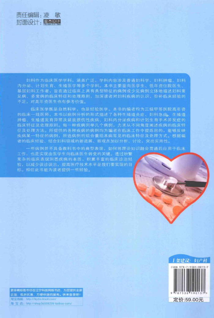 http://webres.medlive.cn/upload/000/354/389