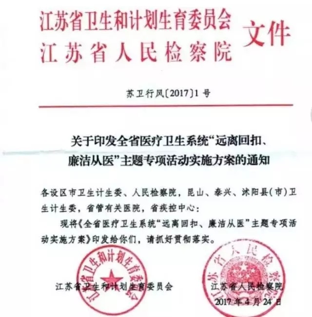 http://webres.medlive.cn/upload/000/364/882