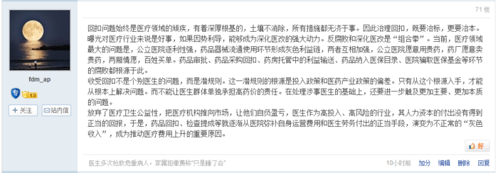 http://webres.medlive.cn/upload/000/366/274