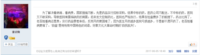 http://webres.medlive.cn/upload/000/367/832