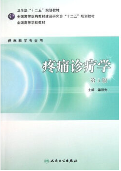 http://webres.medlive.cn/upload/000/435/912