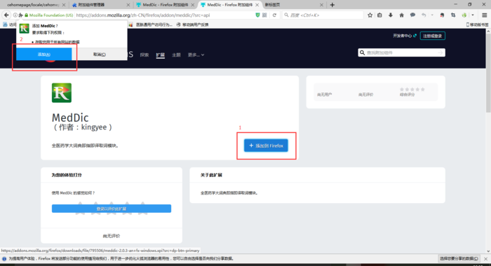 http://webres.medlive.cn/upload/000/447/803