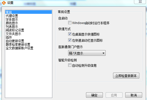 http://webres.medlive.cn/upload/000/482/404