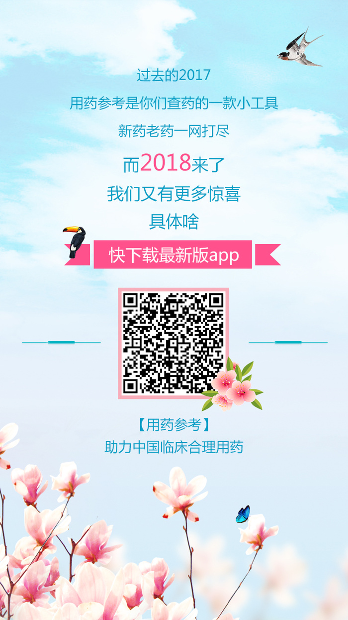 http://webres.medlive.cn/upload/000/509/066
