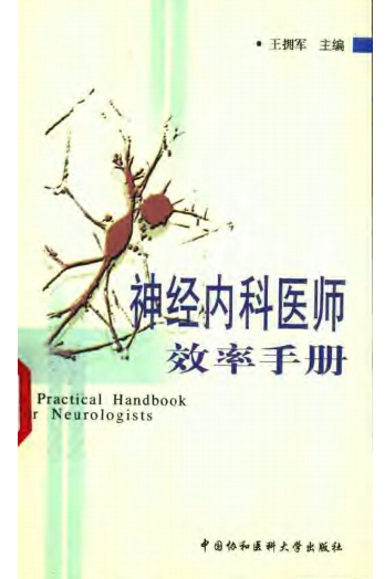 http://webres.medlive.cn/upload/000/558/750