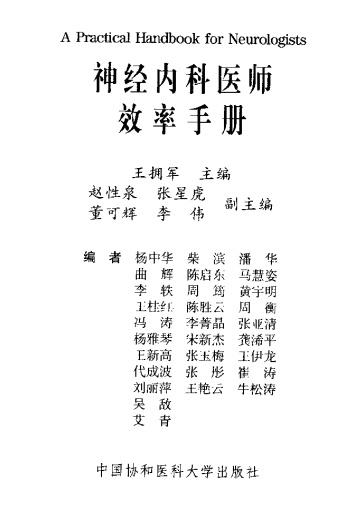 http://webres.medlive.cn/upload/000/558/751