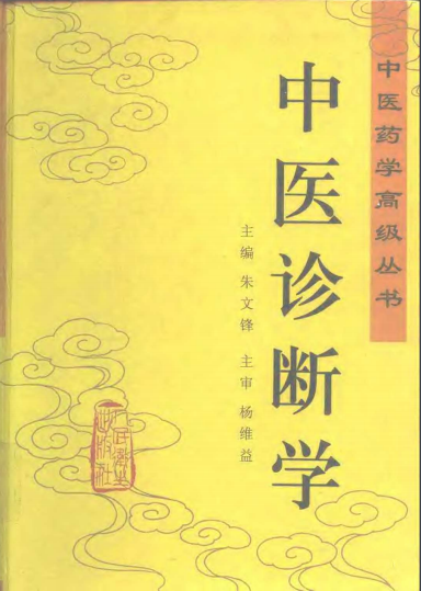 http://webres.medlive.cn/upload/000/568/311